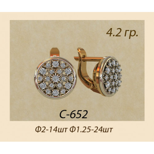 Женские серьги из красного и белого золота с камнями С-652