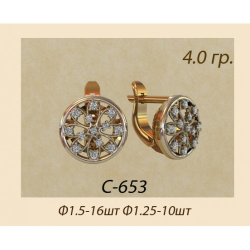 Женские серьги из красного золота с камнями С-653