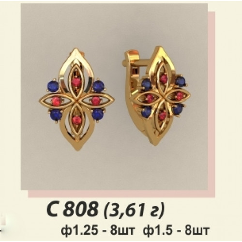 Золотые серьги с синими и красными камнями С-808