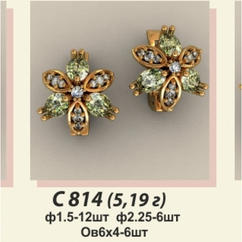 Золотые женские многокаменные сережки С-814
