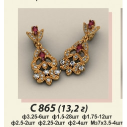 Золотые ажурные серьги с камнями С-865