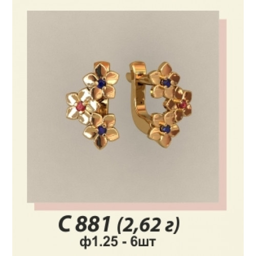 Женские небольшие золотые сережки С-881