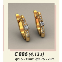 Женские серьги из желтого золота с белыми камнями С-886