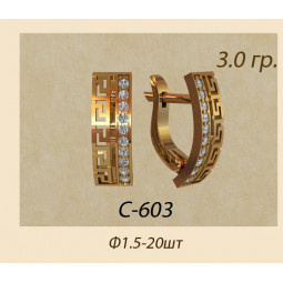 Золотые серьги с орнаментом и дорожками фианитов С-603